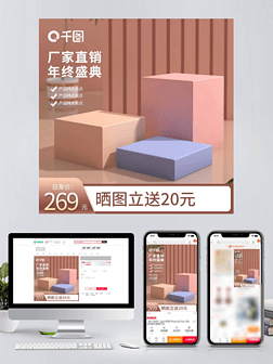 電子產品淘寶主圖設計技巧 計算機類產品如何選好背景